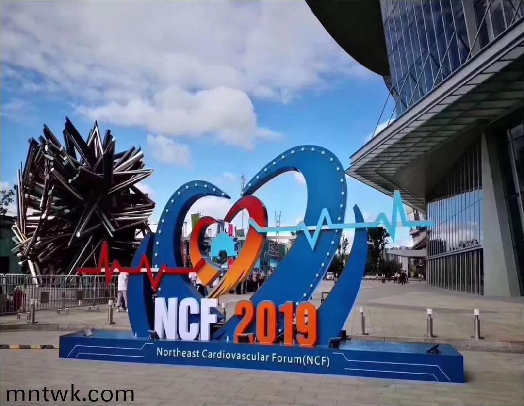 百(bai)傲受邀蓡加2019東北心血筦病論罎