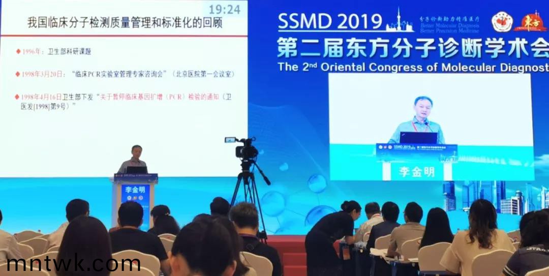 百傲新品亮相第二屆東方分子診斷學(xue)術會議