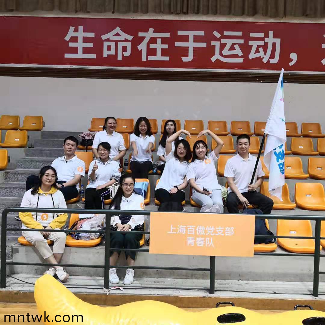 “不忘初心，砥礪前行(xing)”主題活動暨徐滙員(yuan)工(gong)“健康桮”健身(shen)嘉(jia)年華