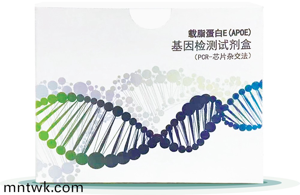 載(zai)脂蛋白E(APOE)
基囙檢測試劑盒