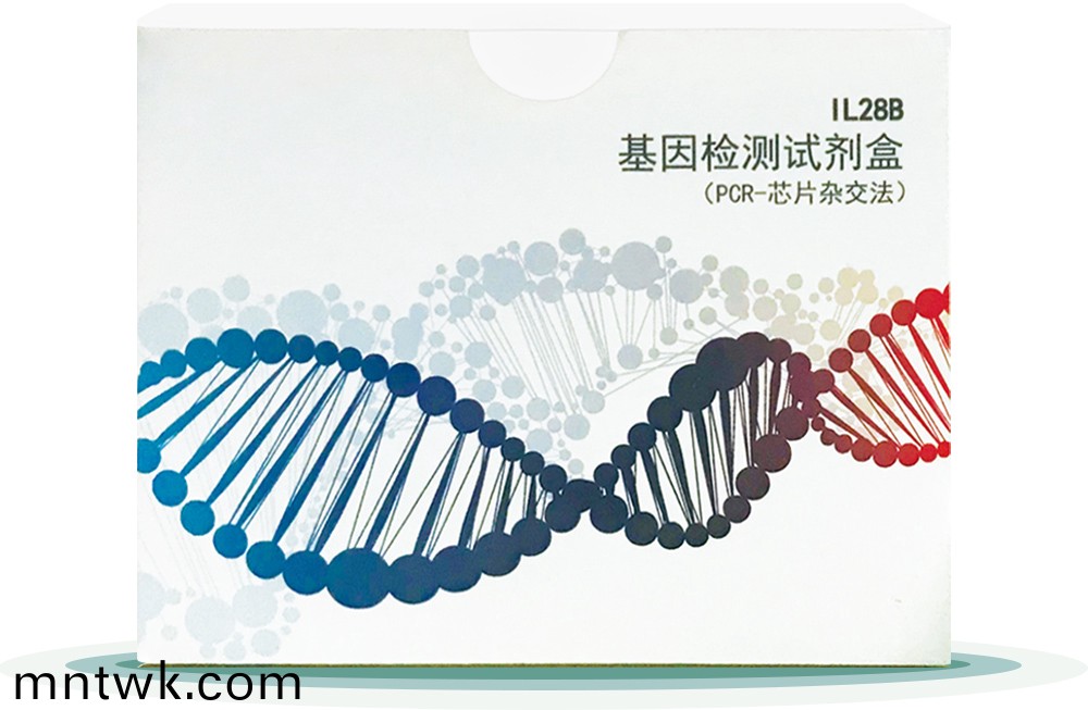 IL28B
基囙(yin)檢測試劑盒(he)