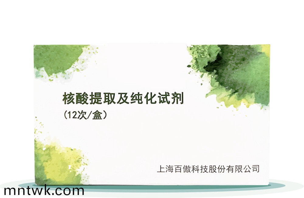 覈痠提取及純化試劑