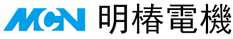 檯灣明椿電機_Minchuen電機_MCN電機_明(ming)椿電氣機械股份(fen)有(you)限公司